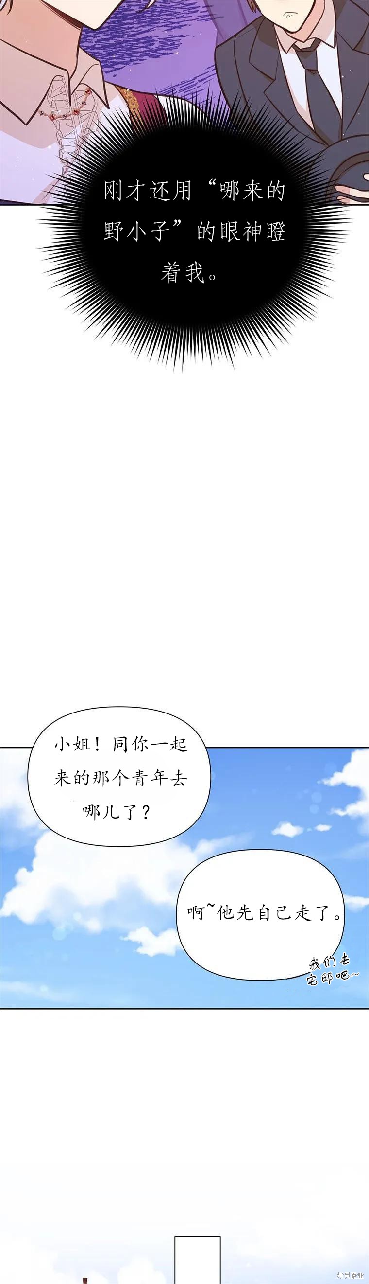 第63话8