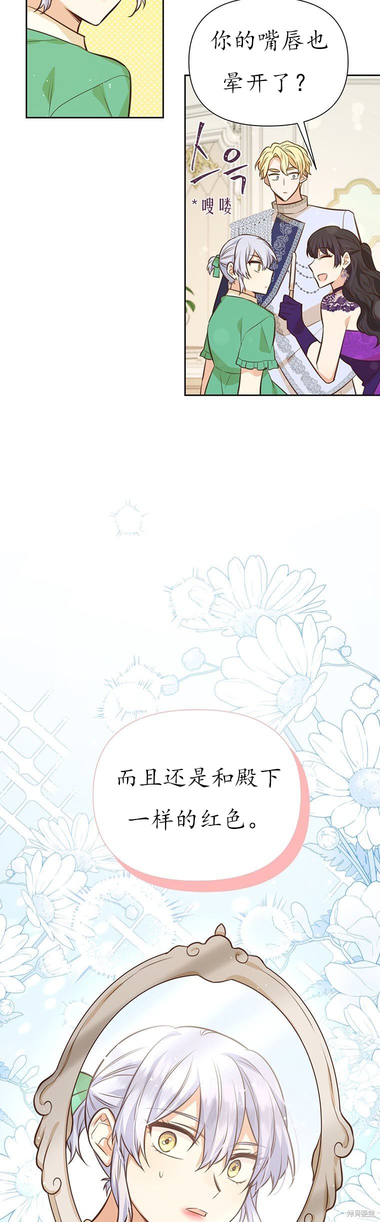 第66话21
