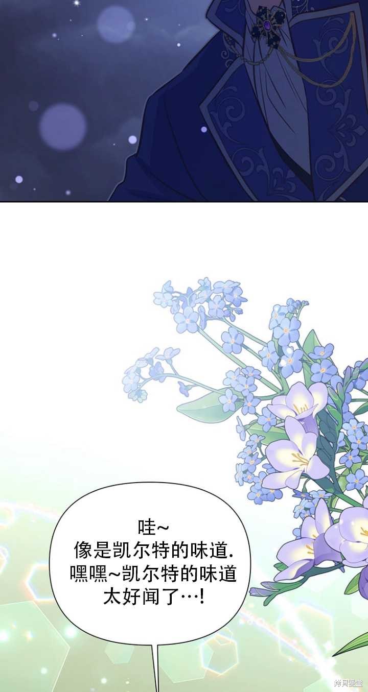 第41话85