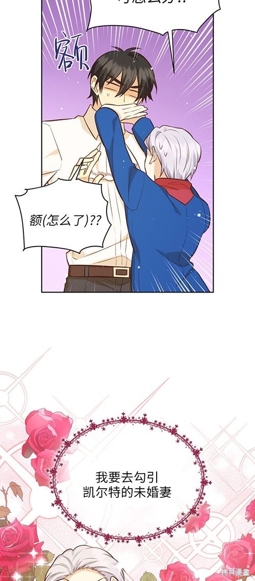 第59话27