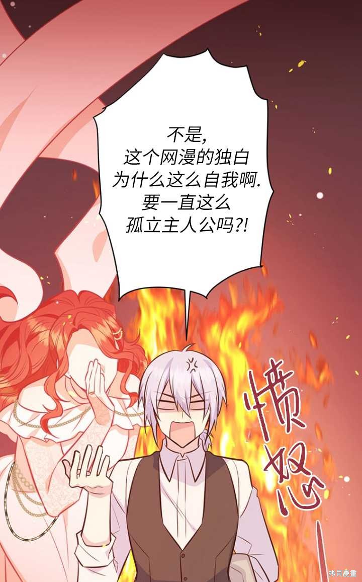 第56话65