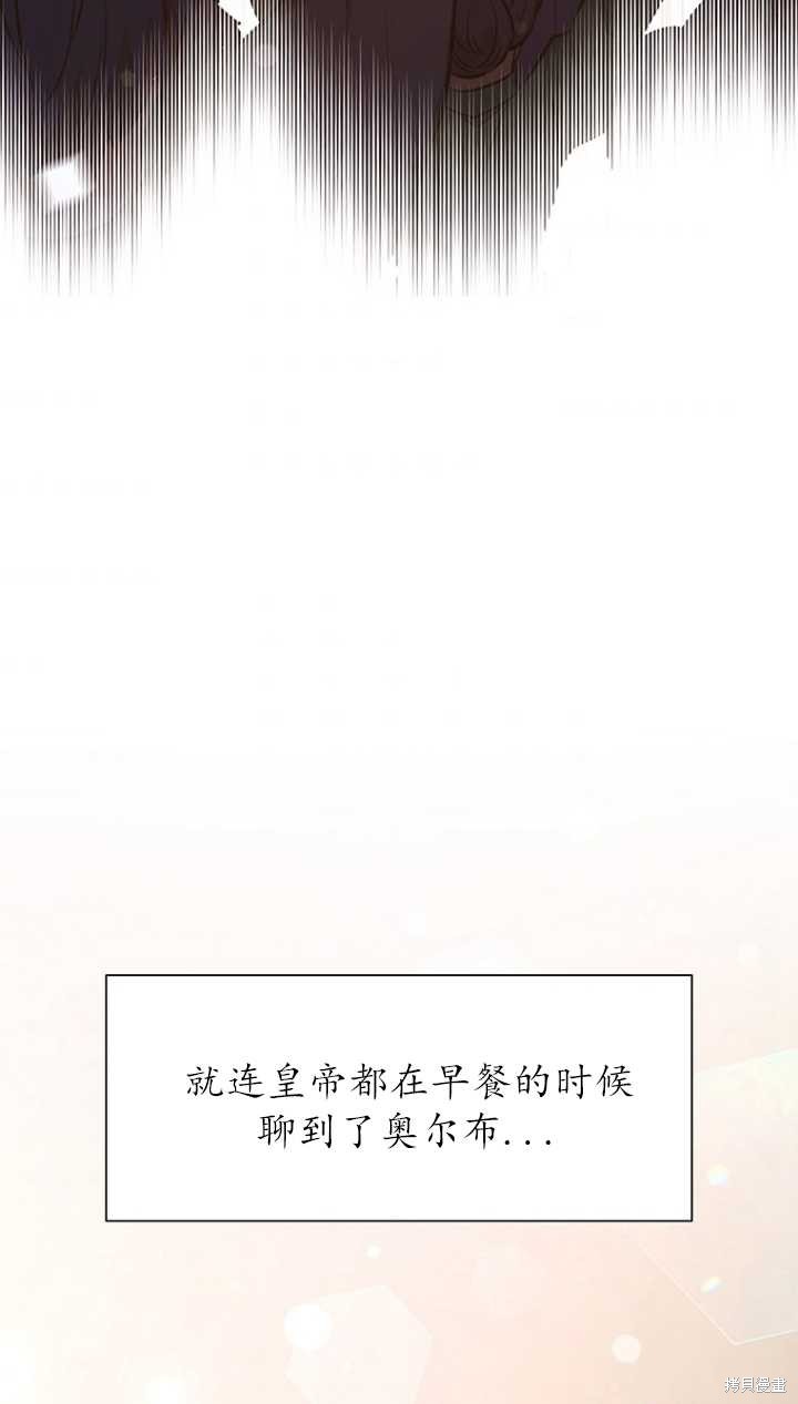 第40话88