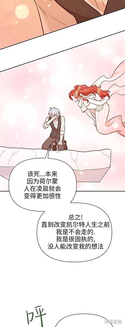 第58话42