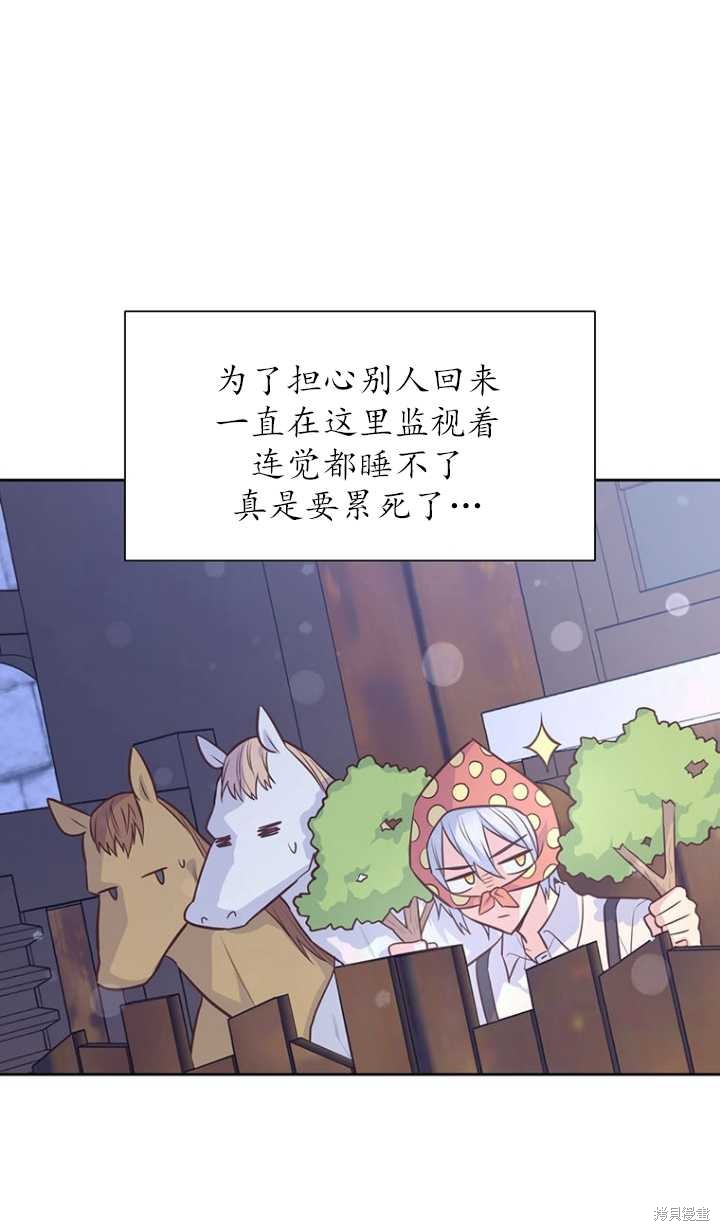 第43话59