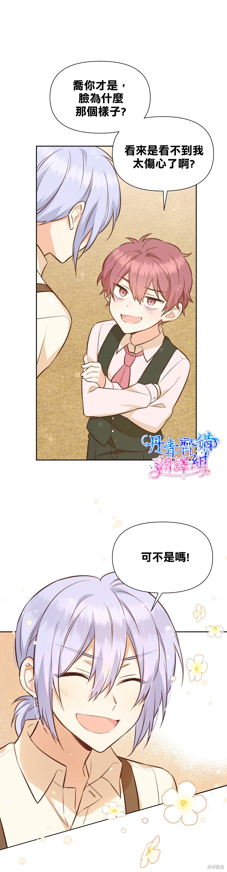 第31话1