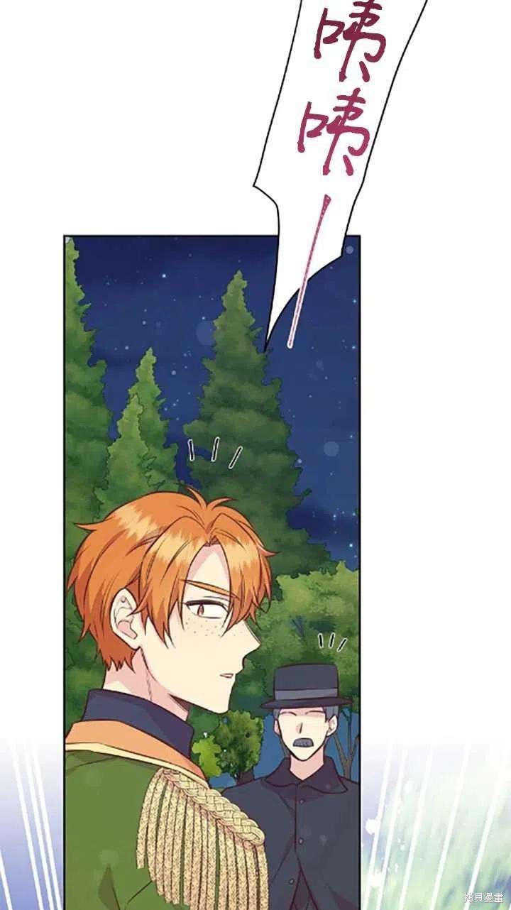第34话95