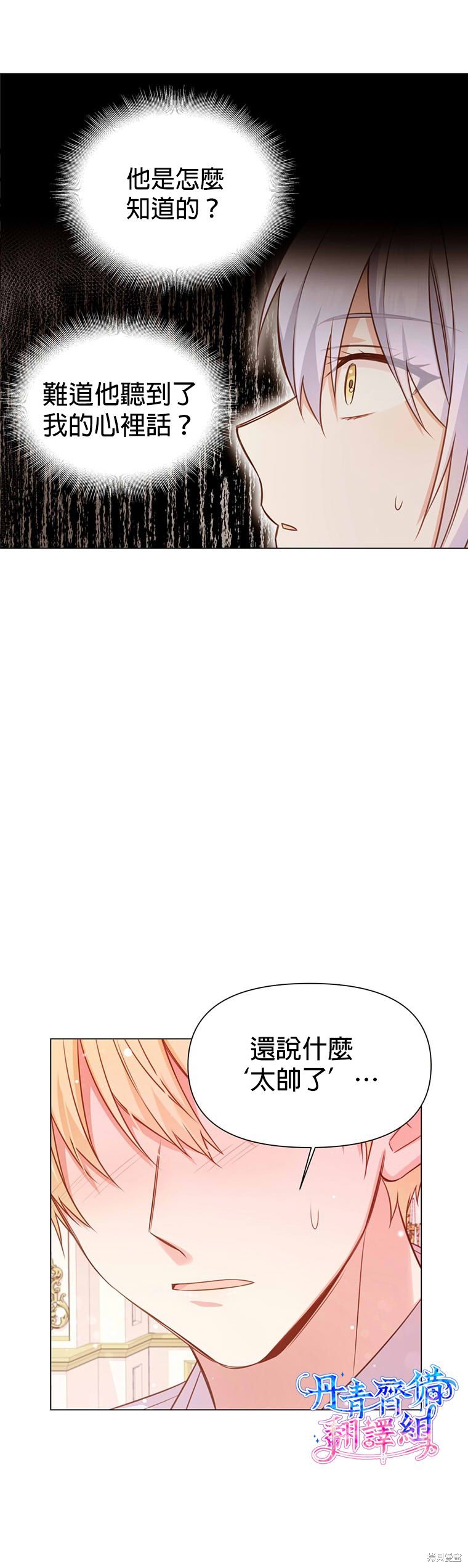 第01话32