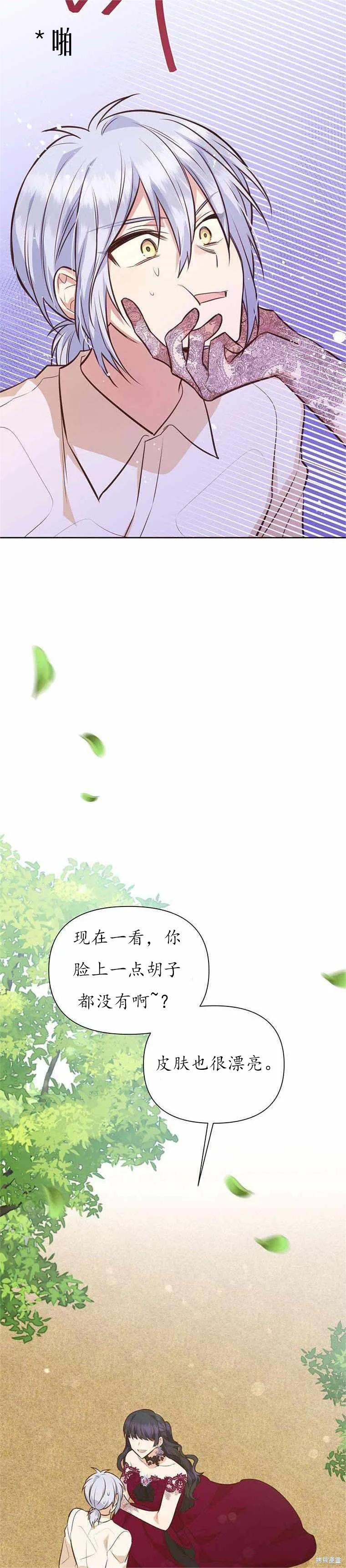 第61话26