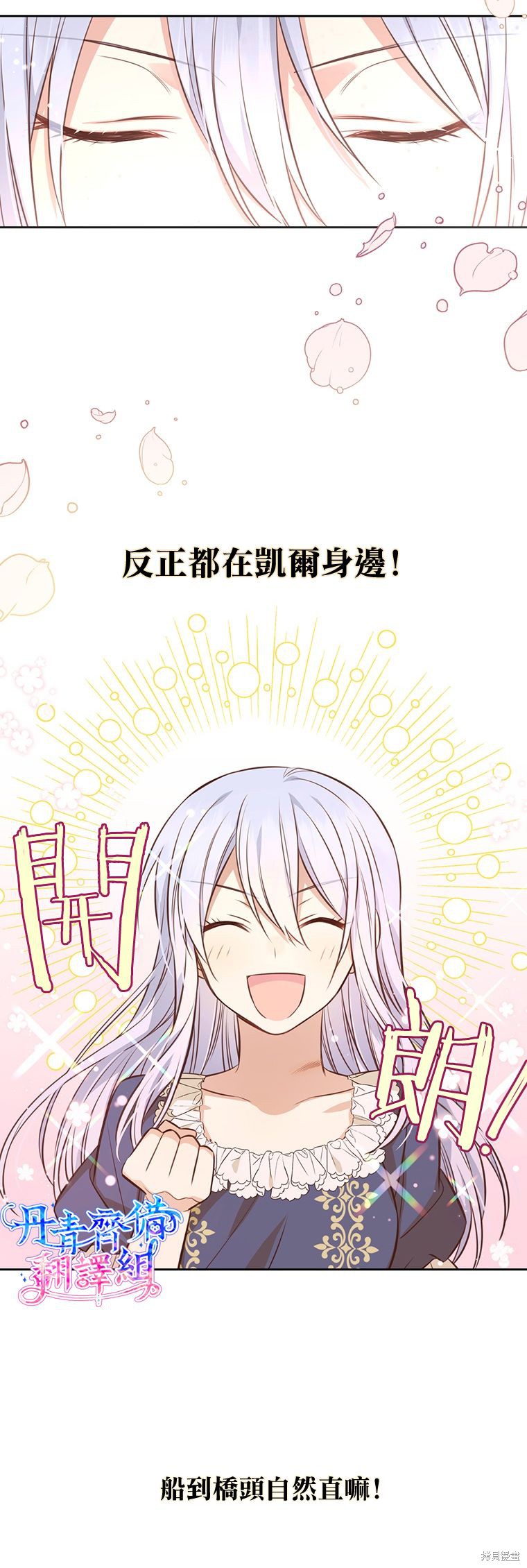 第06话23
