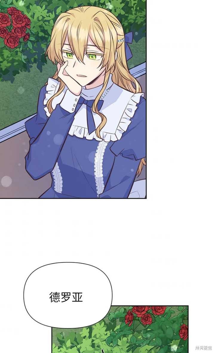 第48话33