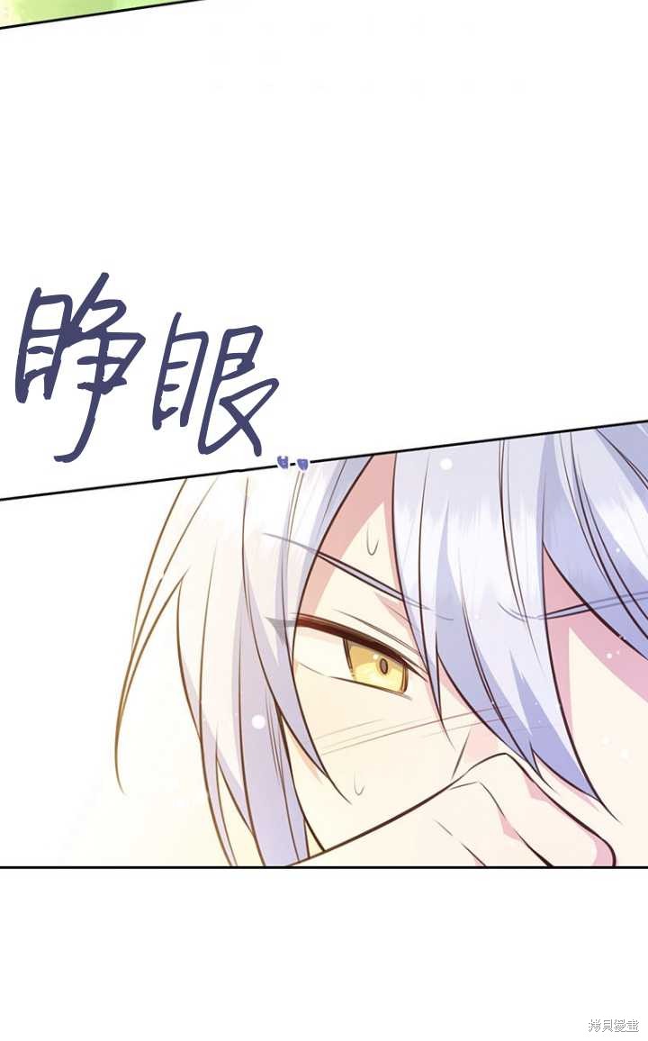 第56话80