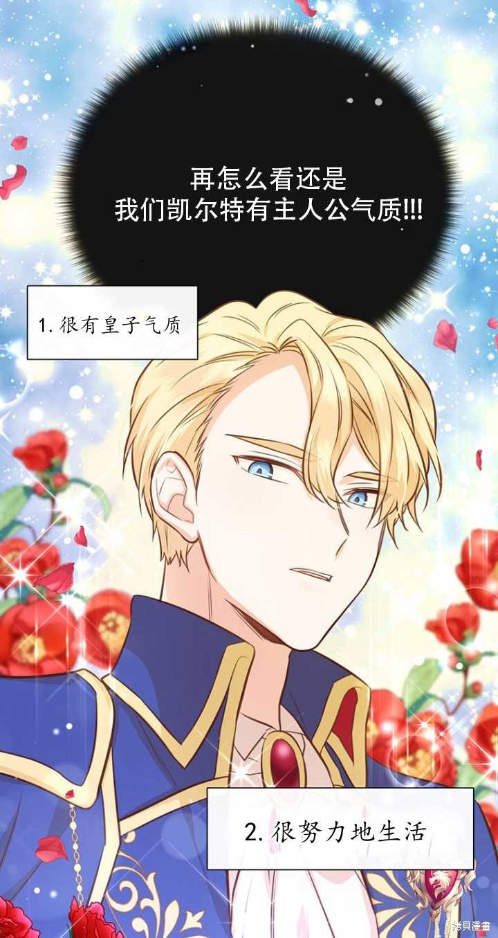 第41话72