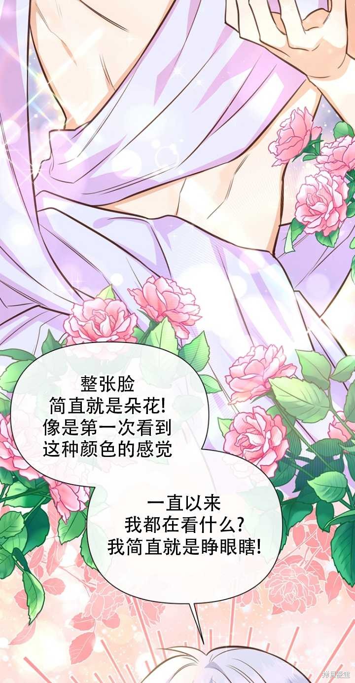 第39话84