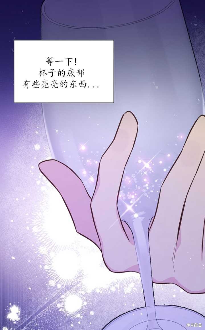 第51话56