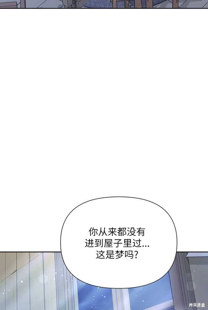 第53话6