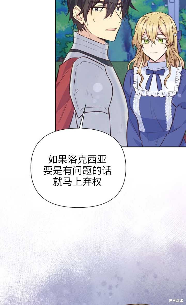 第48话14