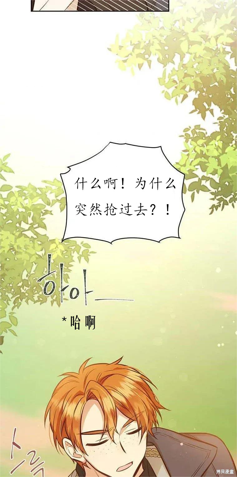 第60话29
