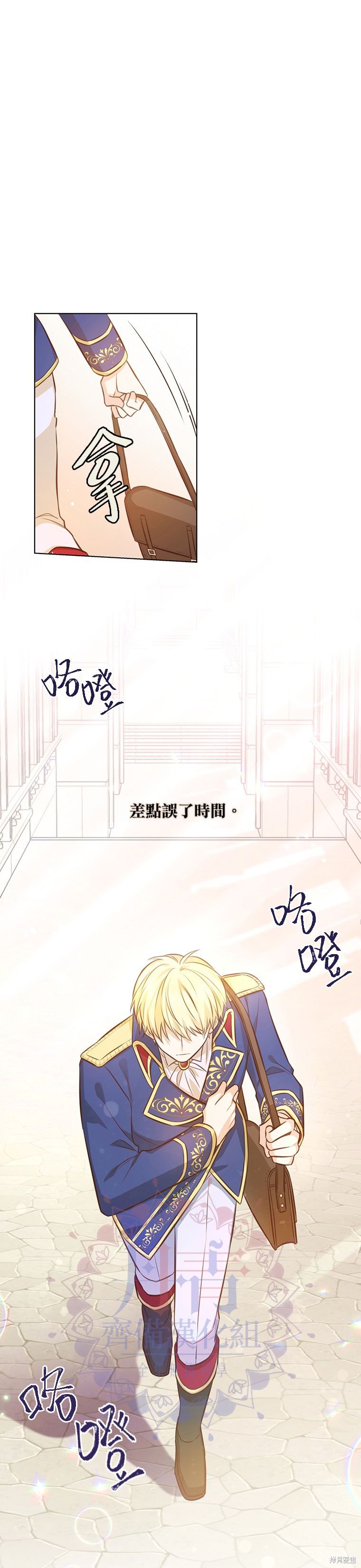 第06话3