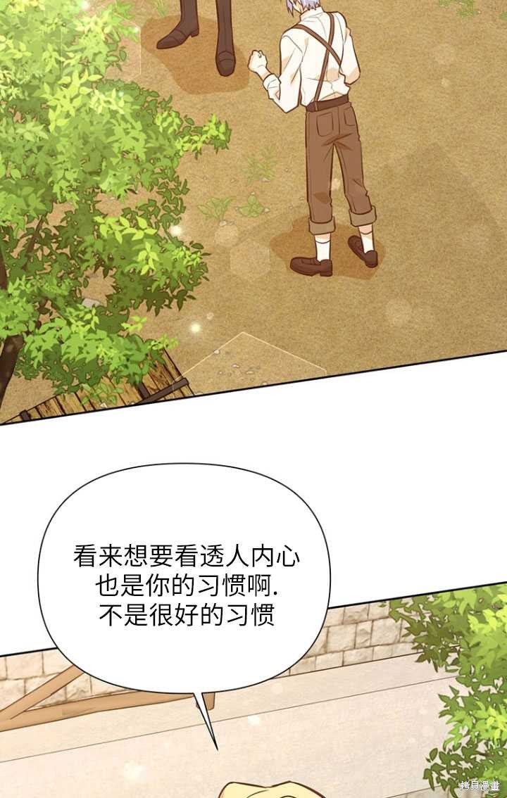 第49话25