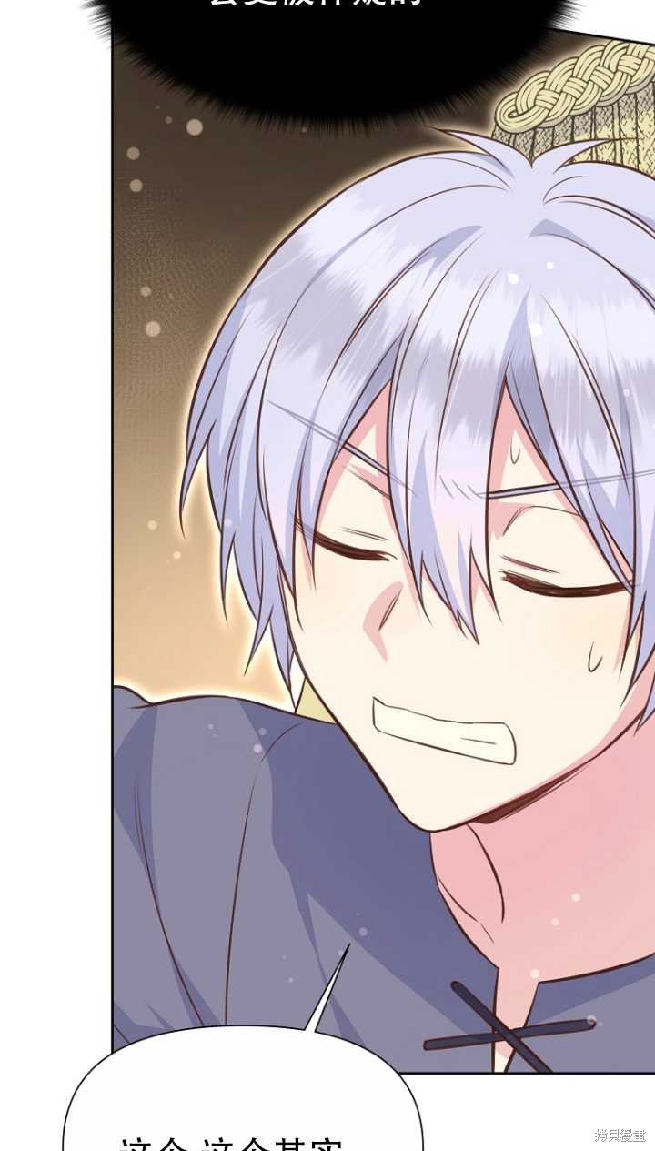 第36话86
