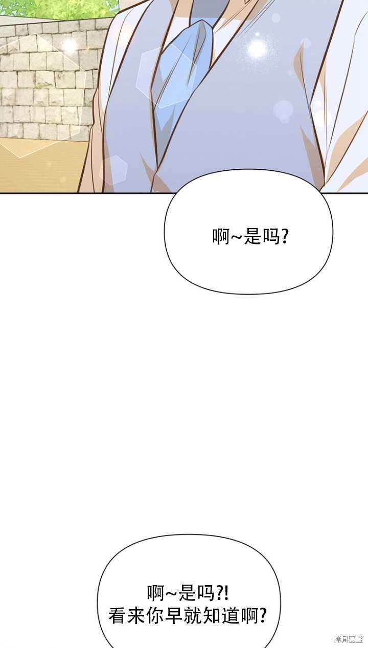 第40话29