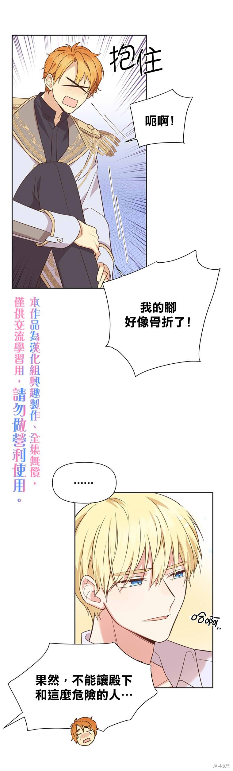 第02话9