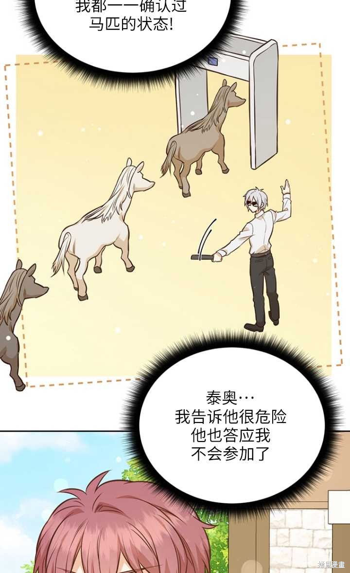 第44话66
