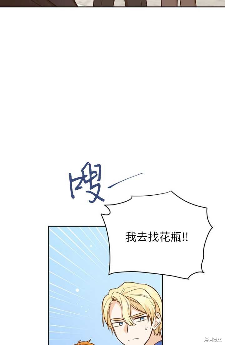 第54话9