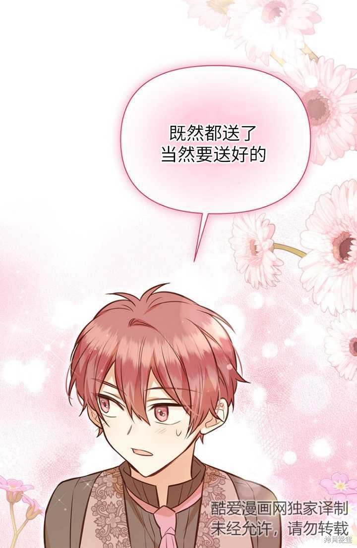 第55话4