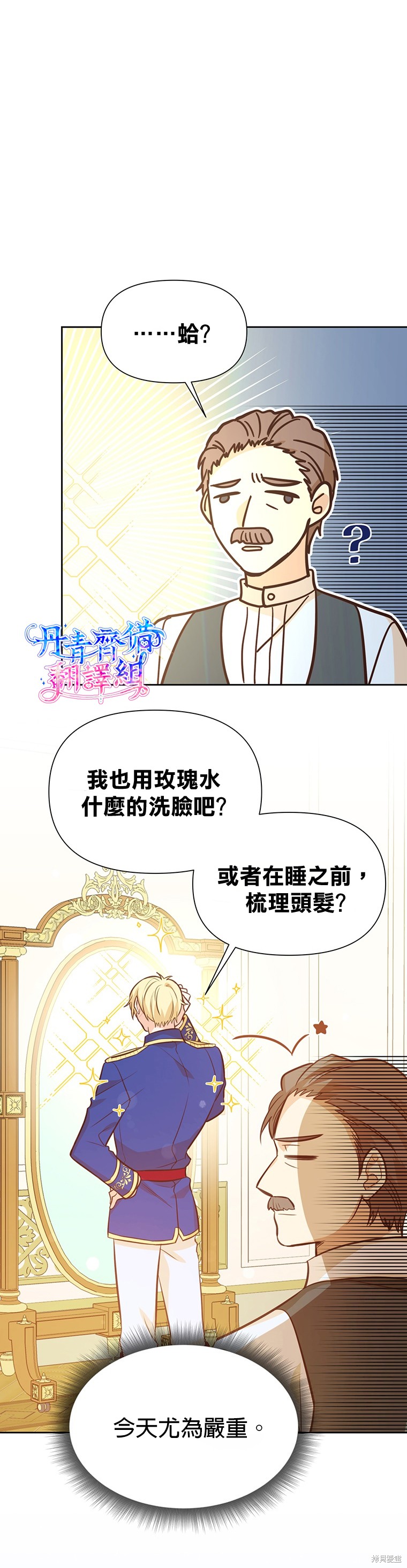 第17话15