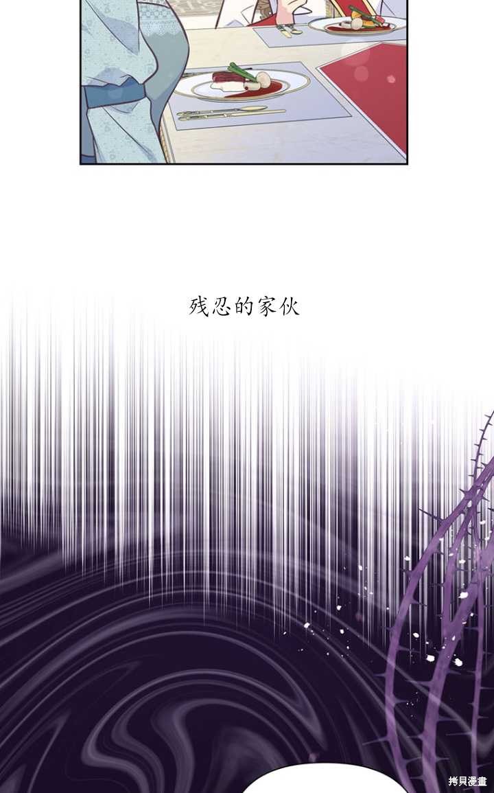 第51话85