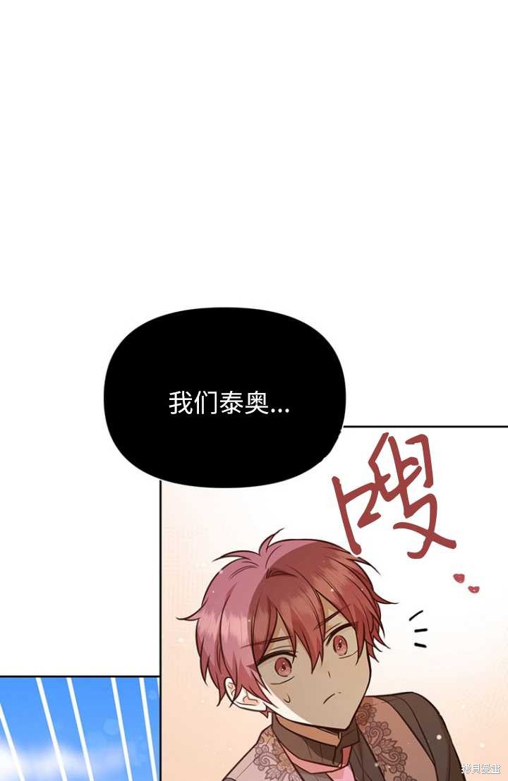 第55话15