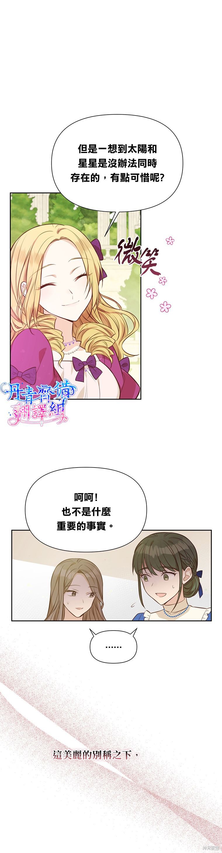 第06话7