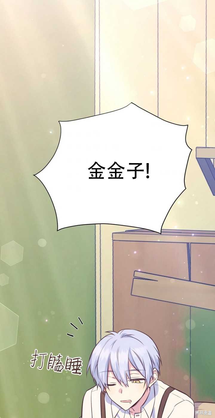 第35话6