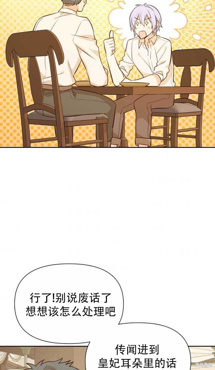 第38话40