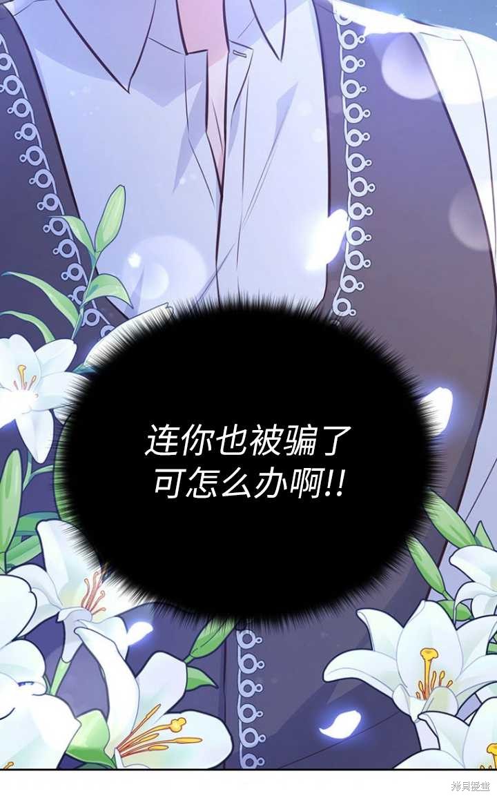 第56话52