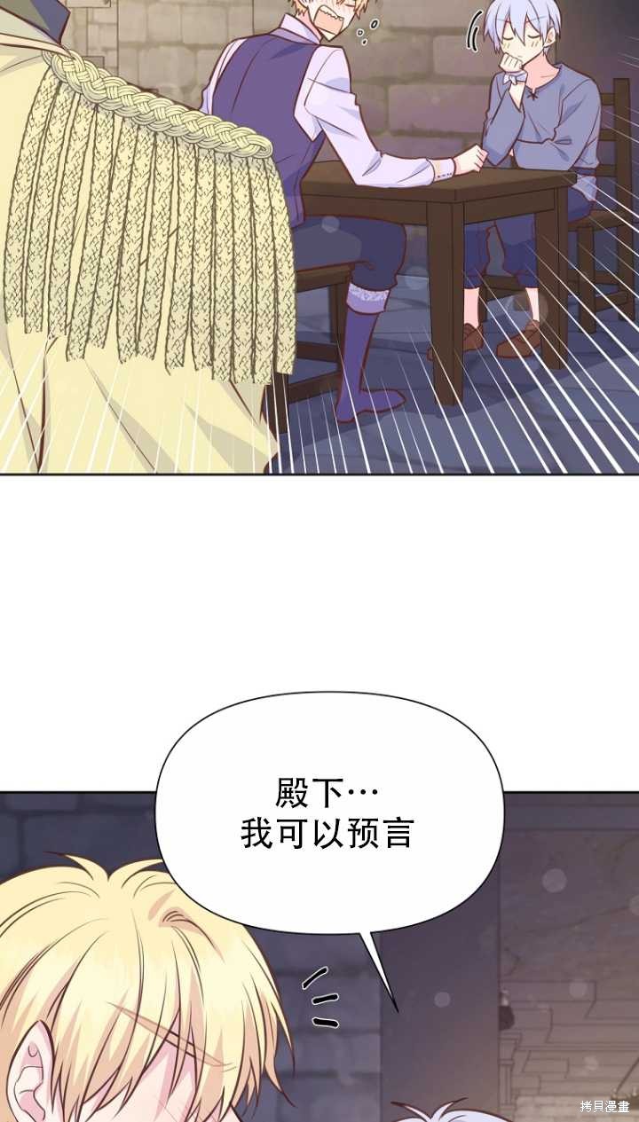 第36话49