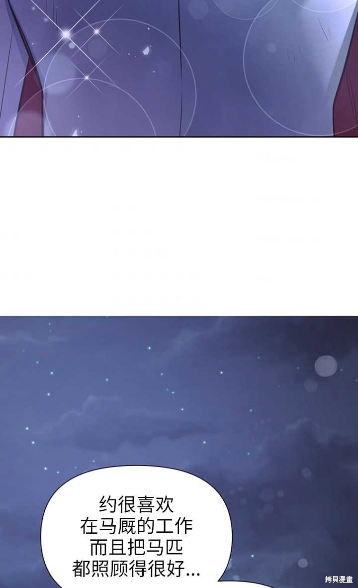 第48话7