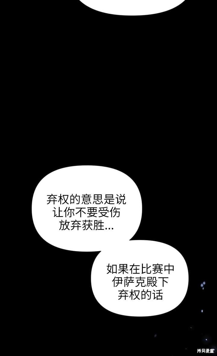 第48话16