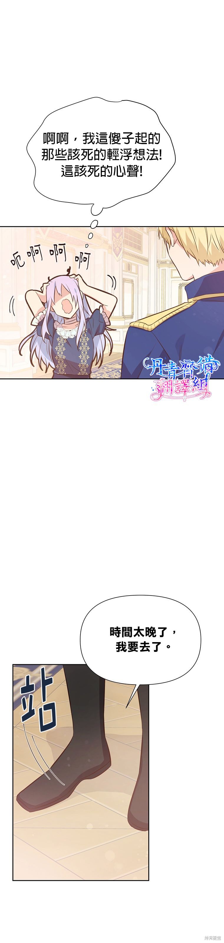 第05话7