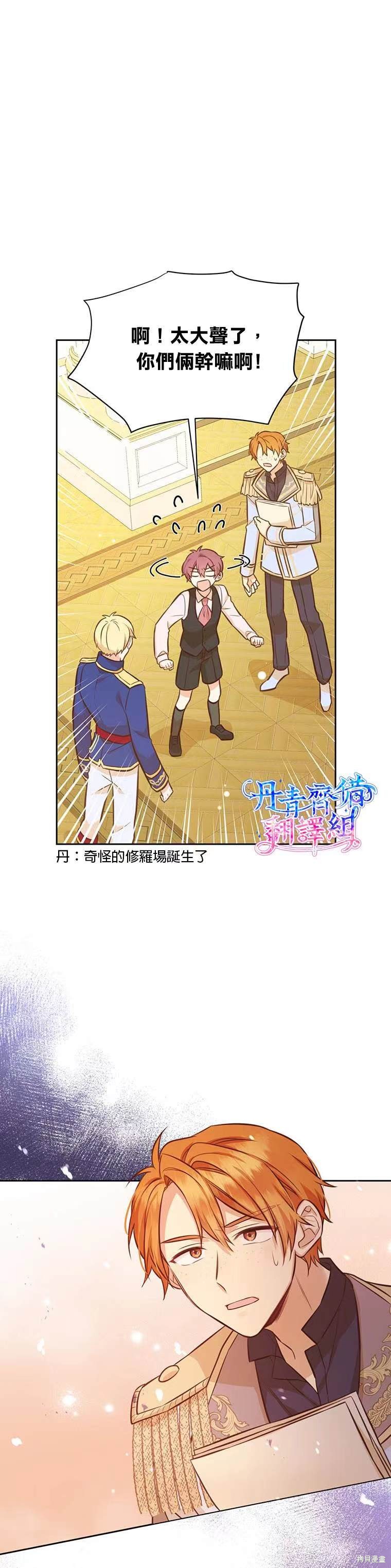 第24话10