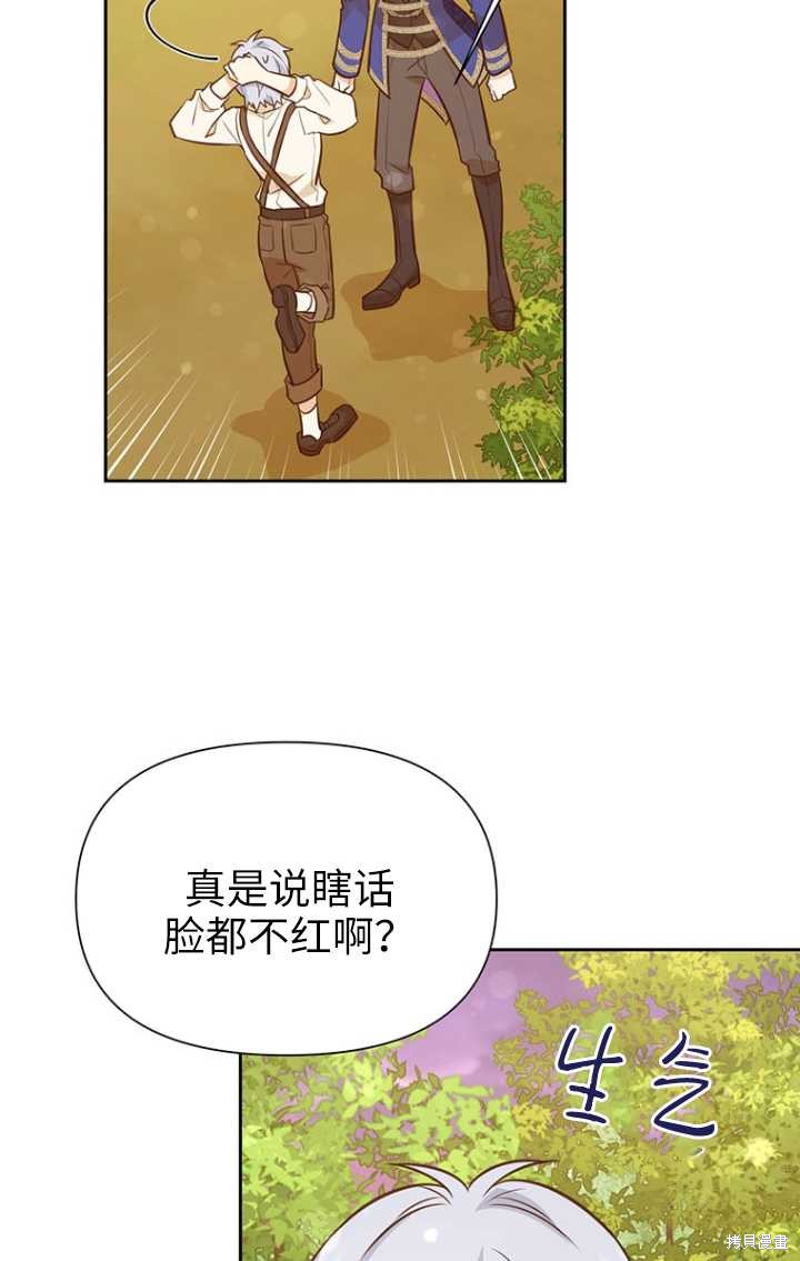 第50话25