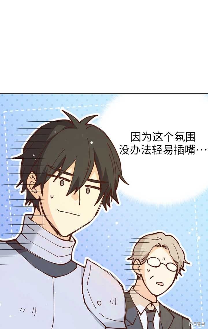 第47话48
