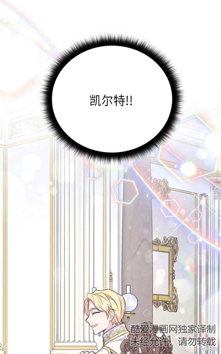 第51话24
