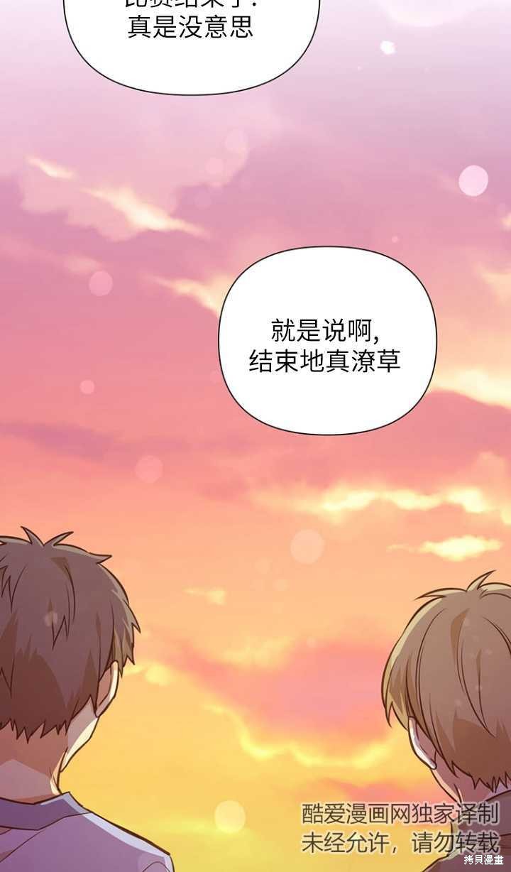第46话88