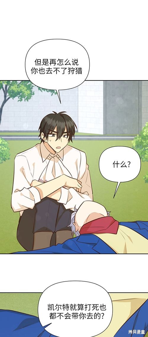 第59话31