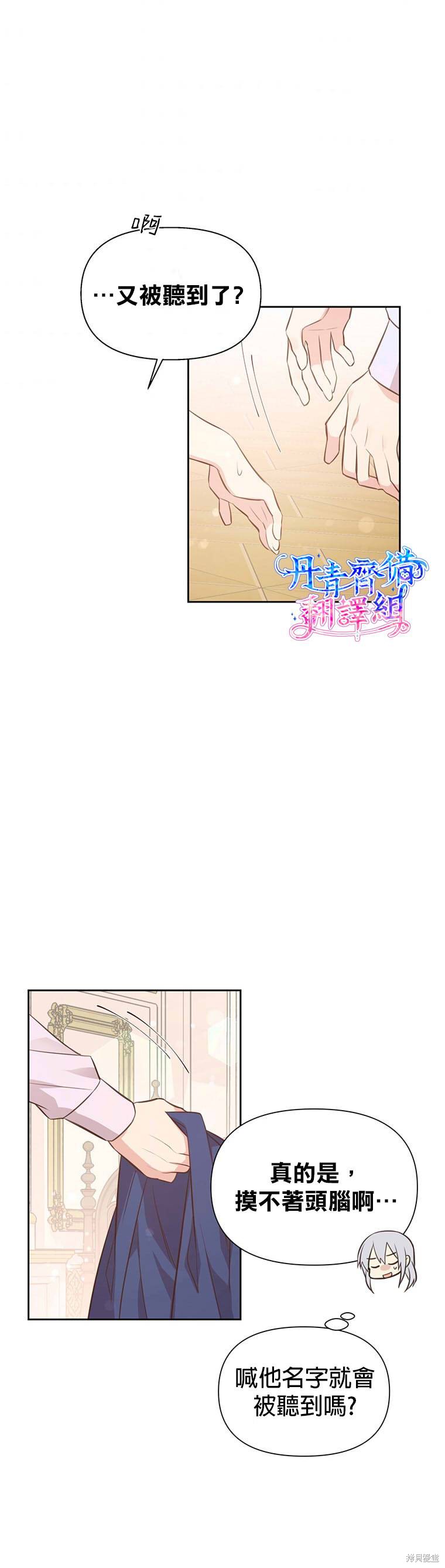 第03话16