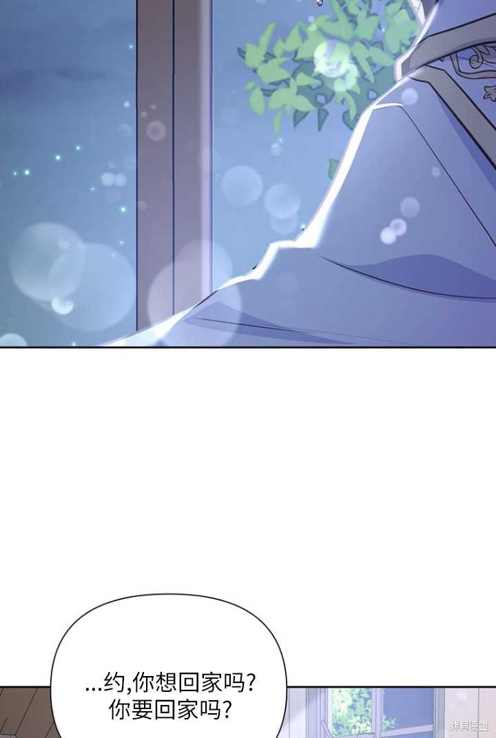 第53话70