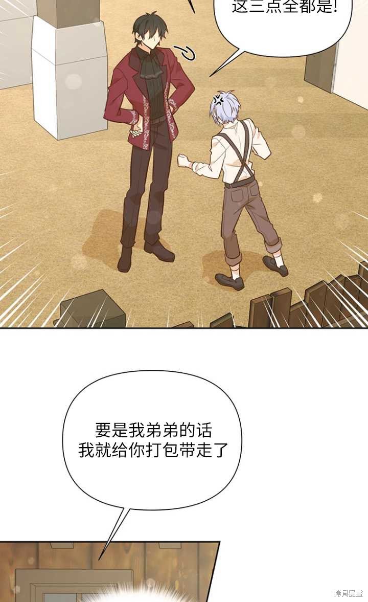 第44话22