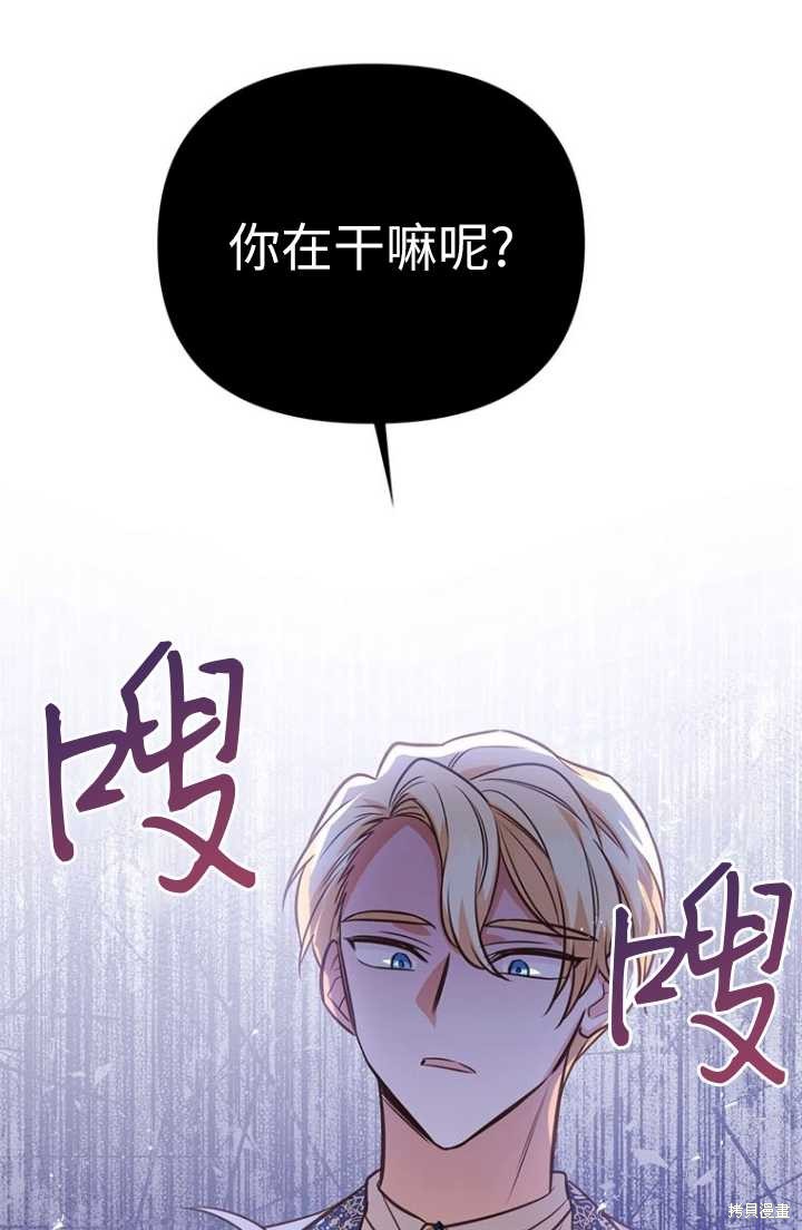 第54话72